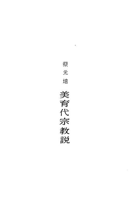 【民族丛书】十1.pdf