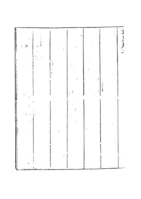 【绿窗女史】一 - 唐郑氏.pdf