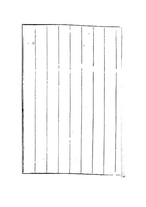 【绿窗女史】四 - 唐郑氏.pdf