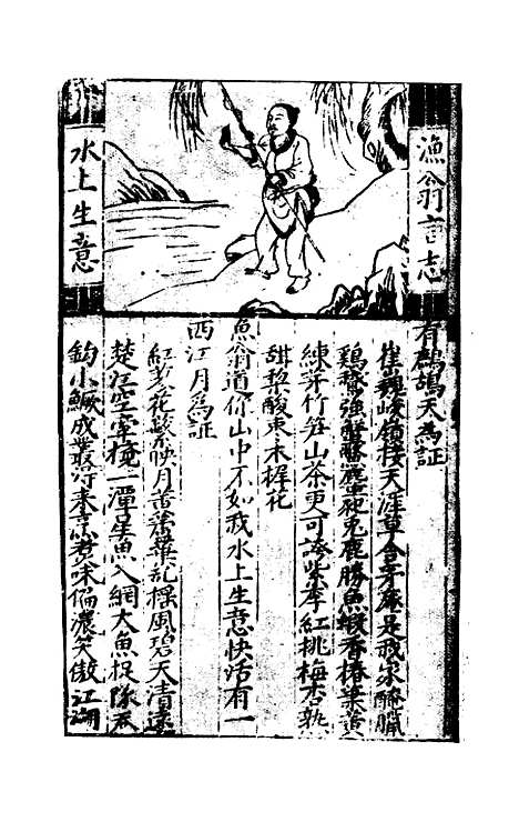 【唐三藏西游释厄传】五.pdf