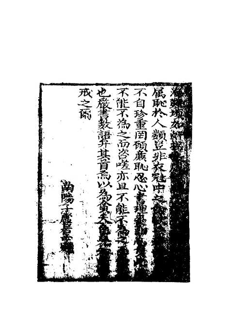 【绣鞋记警贵新书】一.pdf