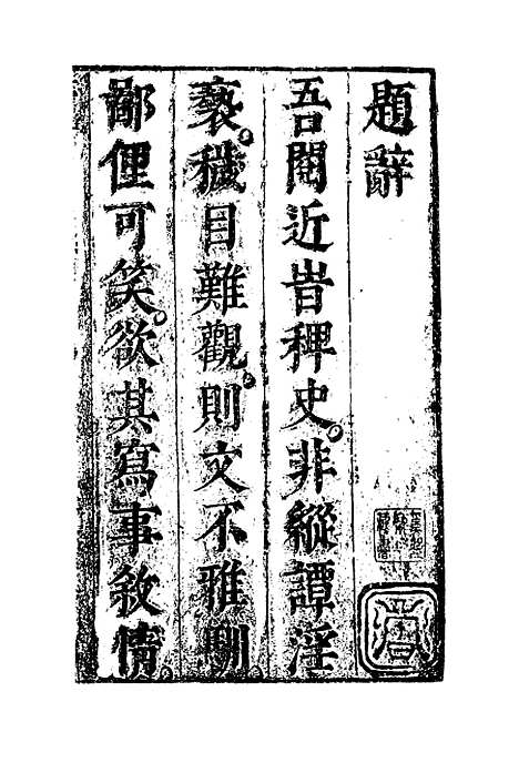 【合浦珠】一.pdf