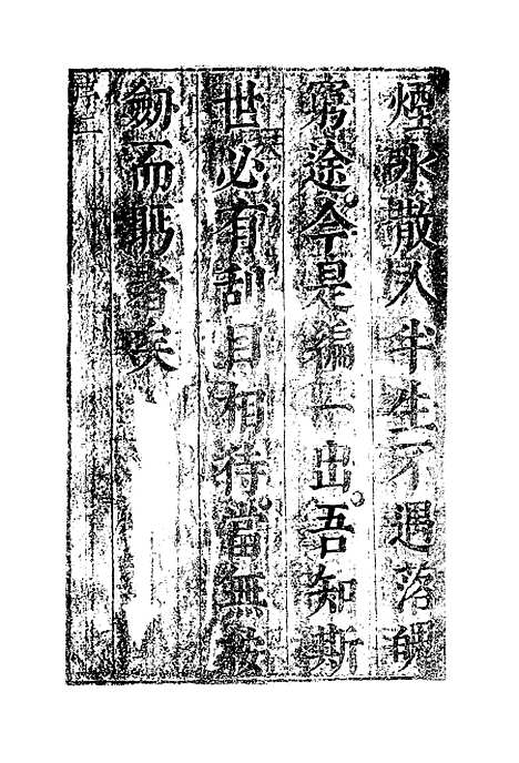 【合浦珠】一.pdf