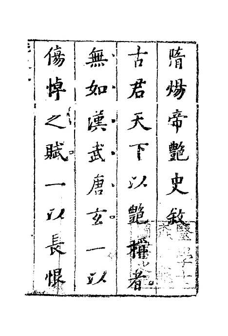 【艳史】一.pdf