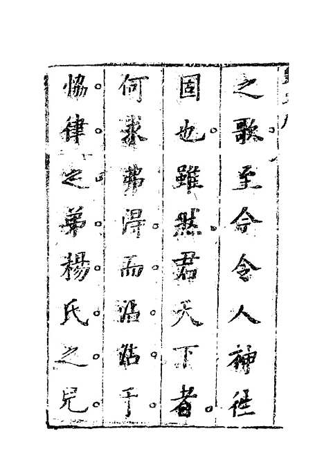 【艳史】一.pdf