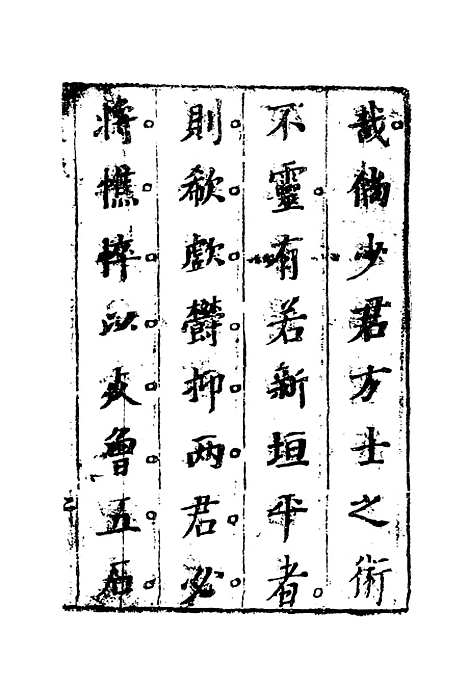 【艳史】一.pdf