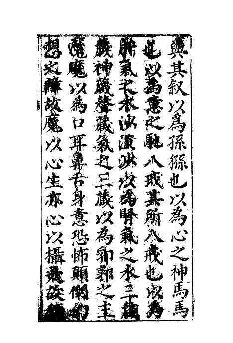 【西游记】一.pdf