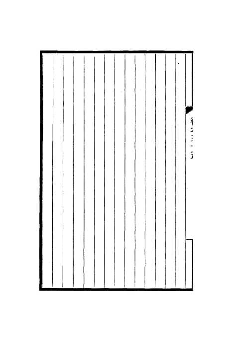 【西园闻见录】三十四 - 张萱.pdf