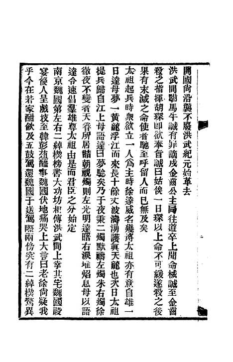 【滇南杂志】六 - 曹春林.pdf