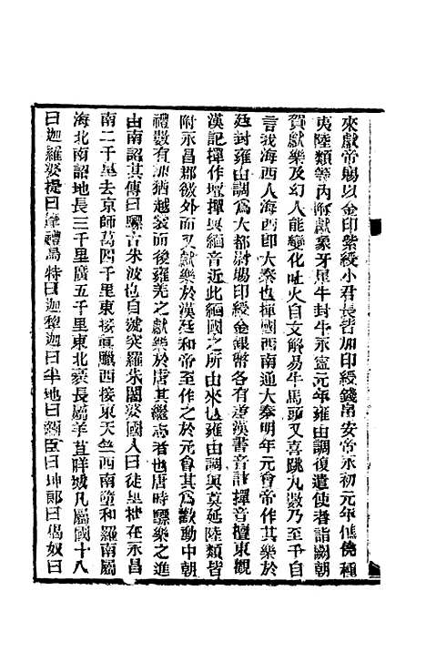 【滇南杂志】九 - 曹春林.pdf