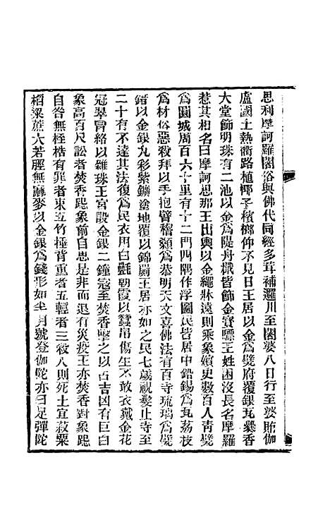 【滇南杂志】九 - 曹春林.pdf