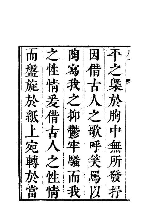 【北词广正谱】一.pdf