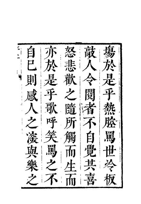 【北词广正谱】一.pdf