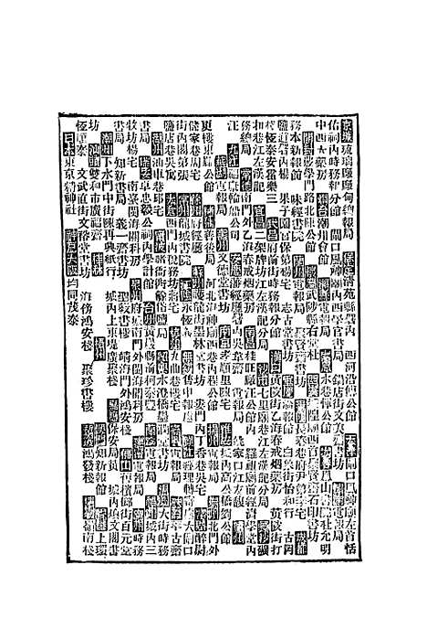 【时务报】六十六 - 时务报馆编.pdf