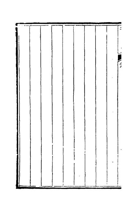 【奇门旨归】一 - 朱浩文.pdf