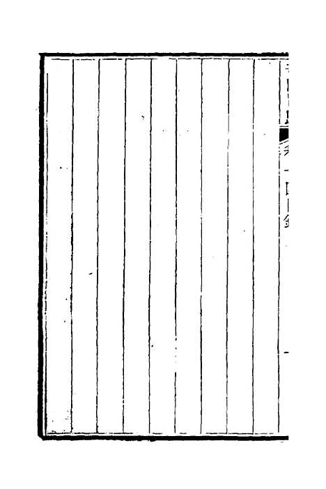 【奇门旨归】五 - 朱浩文.pdf