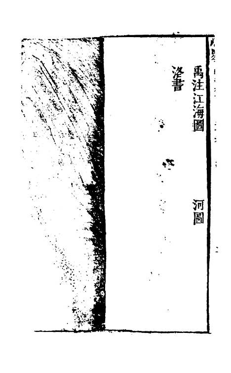 【武备地利】一 - 施永图.pdf