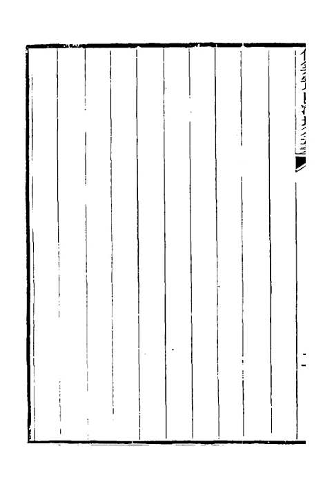 【重濬江南水利全书】二十八 - 陈銮.pdf