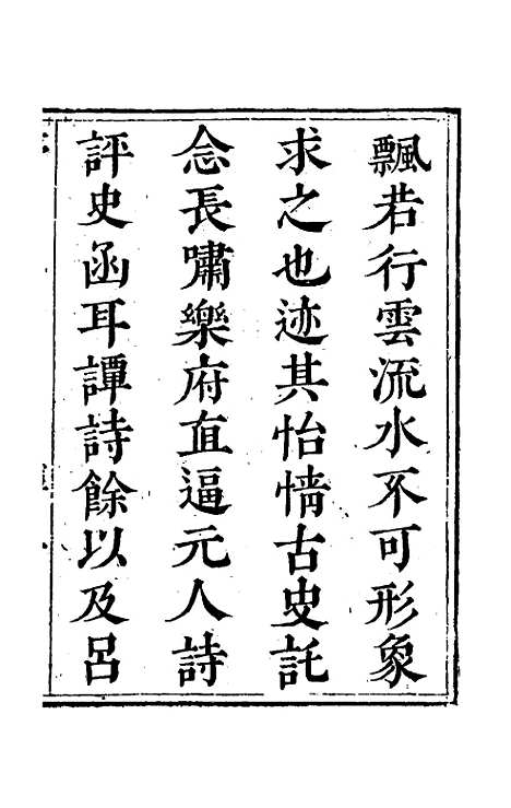 【泺函】一 - 叶承宗.pdf