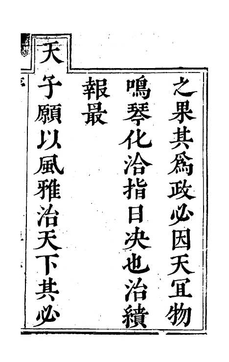 【泺函】一 - 叶承宗.pdf