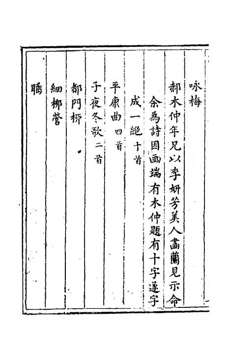 【泺函】三 - 叶承宗.pdf