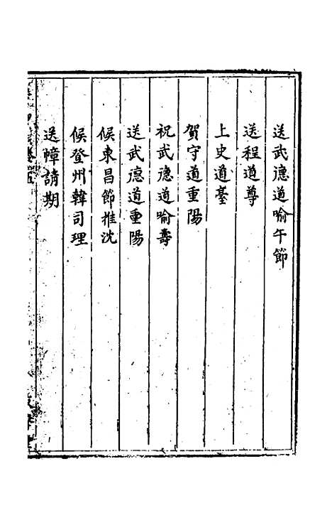 【泺函】四 - 叶承宗.pdf