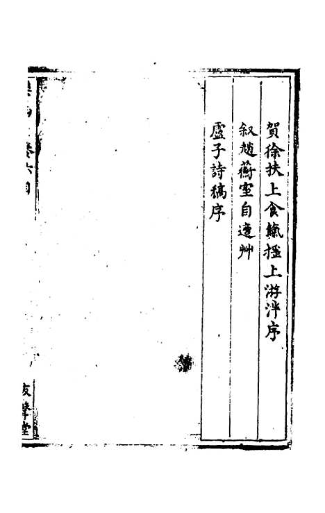 【泺函】五 - 叶承宗.pdf