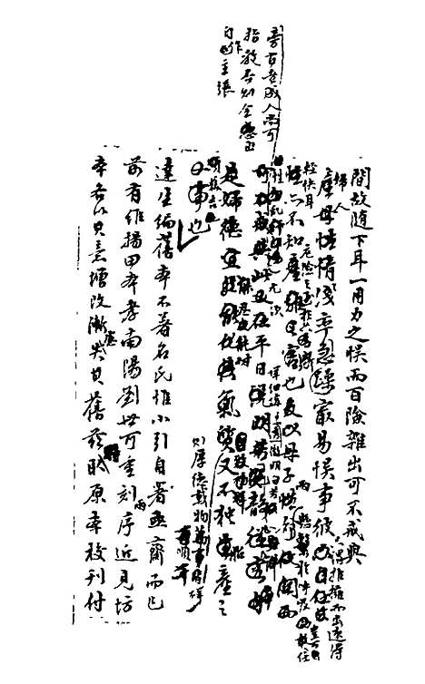 【石画龛论述】四 - 杜堮.pdf