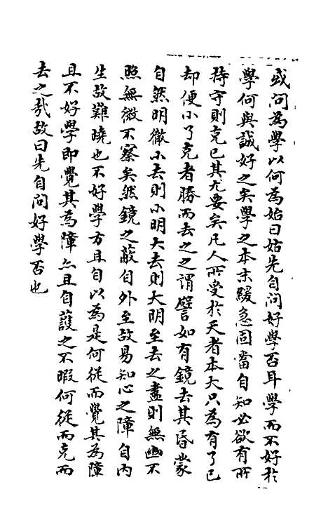 【石画龛论述】六 - 杜堮.pdf