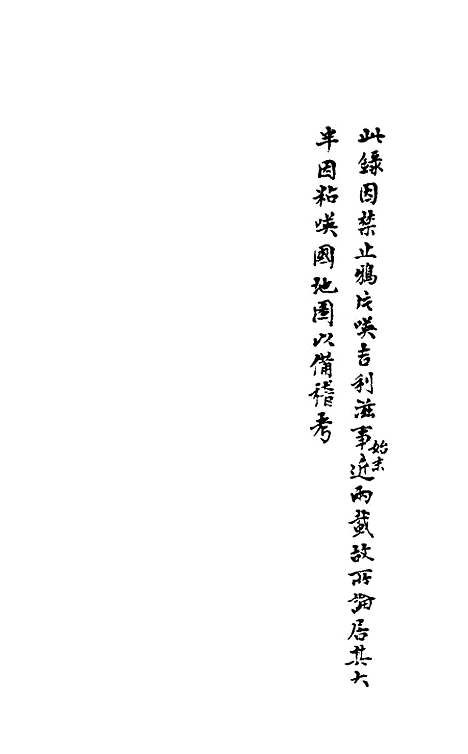 【石画龛论述】八 - 杜堮.pdf