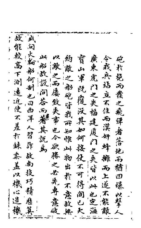 【石画龛论述】十二 - 杜堮.pdf