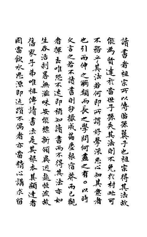 【石画龛论述】二十二 - 杜堮.pdf