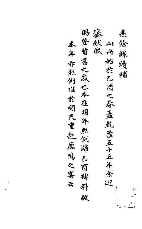 【石画龛论述】二十六 - 杜堮.pdf