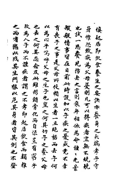 【石画龛论述】二十九 - 杜堮.pdf