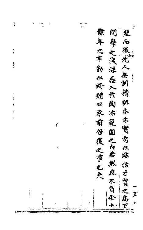 【石画龛论述】三十二 - 杜堮.pdf