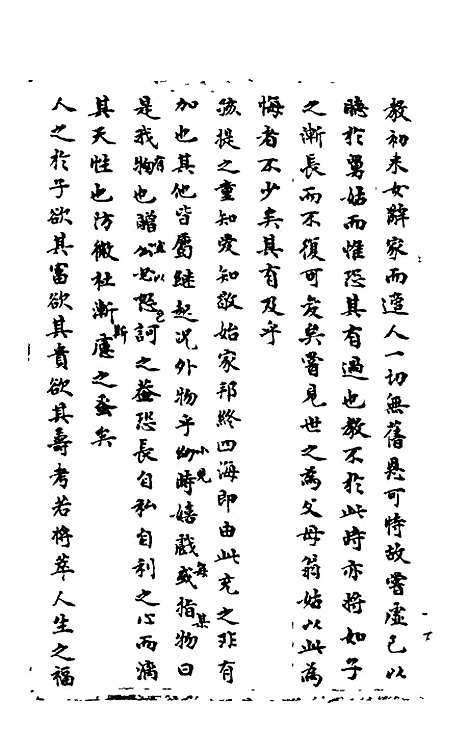 【石画龛论述】三十二 - 杜堮.pdf