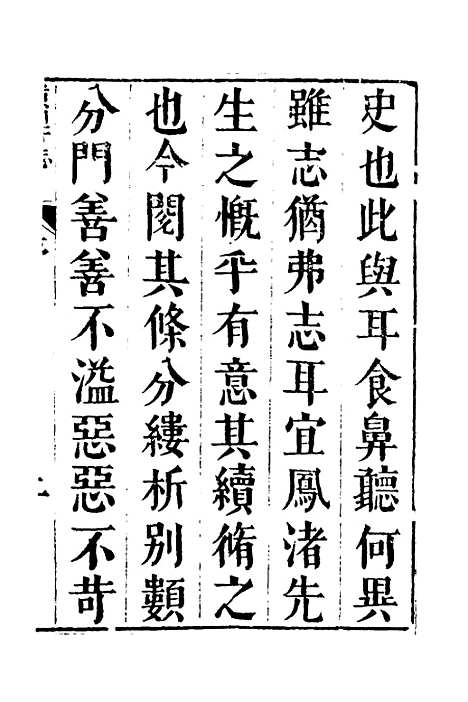 【赣州府志】一 - 余文龙、谢诏纂修.pdf