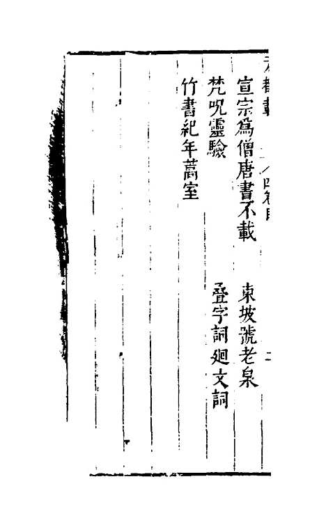 【天都载】四 - 马大壮.pdf