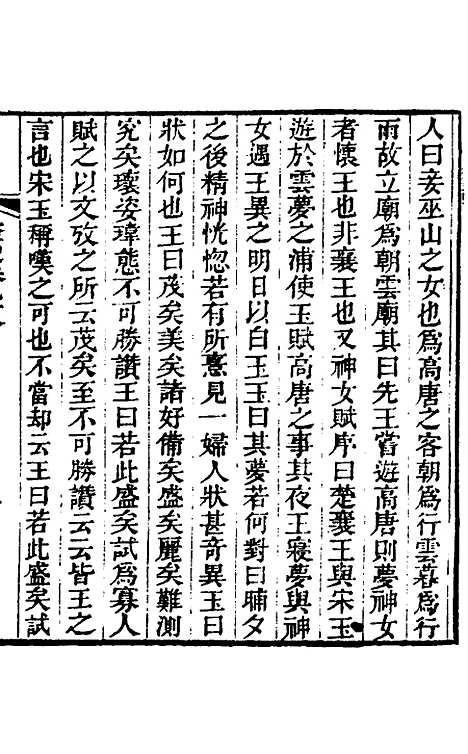 【奁史】三十二 - 王初桐辑.pdf