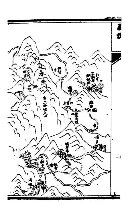 【松筠丛着】五种三 - 松筠.pdf