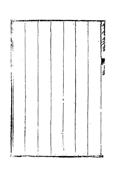 【合并字学篇韵便览】十七 - 徐孝辑.pdf