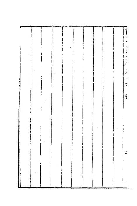 【说文长笺】十六 - 赵宦光.pdf