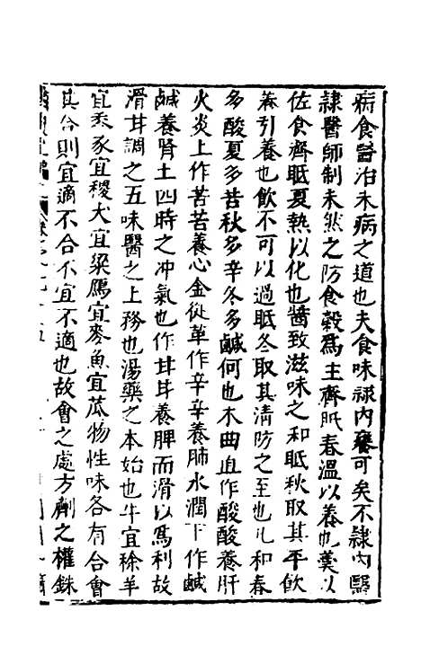 【函史上编】六十七 - 邓元锡.pdf