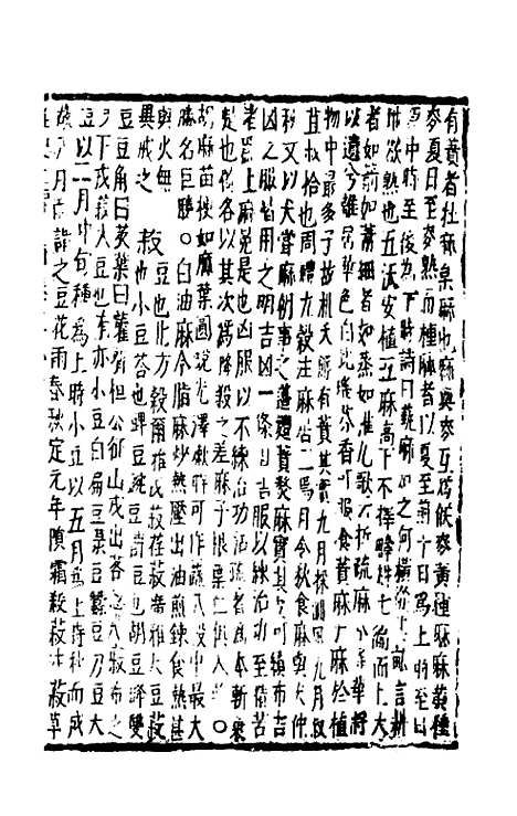 【函史上编】七十二 - 邓元锡.pdf