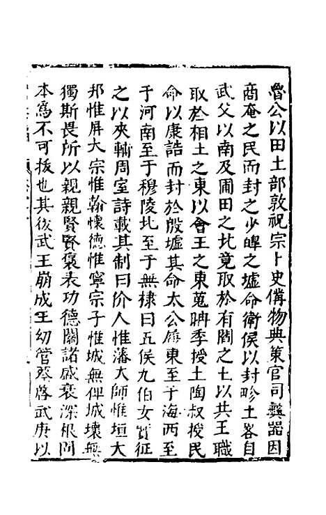 【函史下编】九 - 邓元锡.pdf