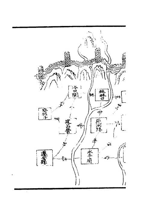 【天下郡国利病书】三 - 顾炎武.pdf