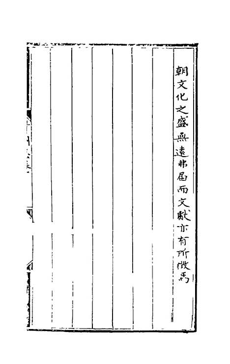 【弘治贵州图经新志】一 - 沈庠赵瓒等纂修.pdf