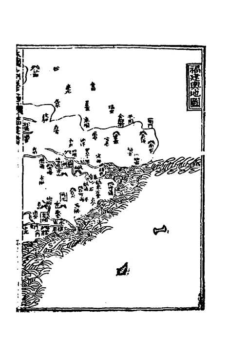 【大明】一统文武诸司衙门官制四 - 陶承庆校对叶时用增补.pdf