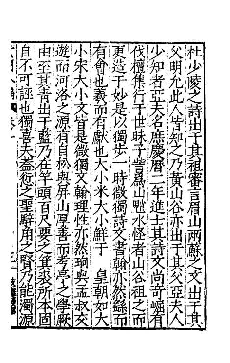 【玄羽外编】六种十三 - 张大龄.pdf