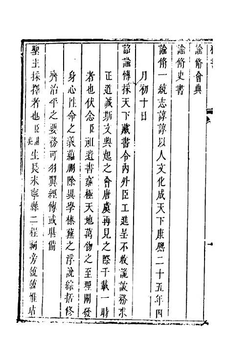 【程书】一 - 程湛辑.pdf